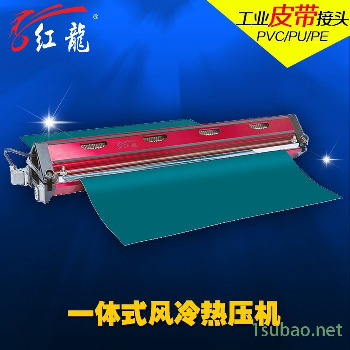 HOLO/红龙风冷热压机工业皮带PVC接头机输送带热熔机皮带接驳机PU图3