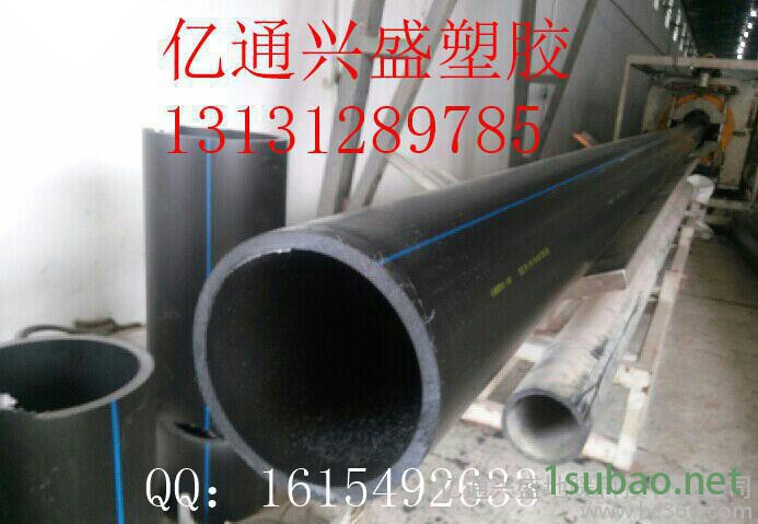 HDPE给水管材 PE管道 pe管厂家专业生产 高密度聚乙烯给水管 PE顶管 PE排水管 耐腐蚀抗强震 免费提供热熔机图7
