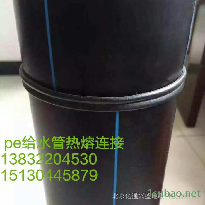 HDPE给水管材 PE管道 pe管厂家专业生产 高密度聚乙烯给水管 PE顶管 PE排水管 耐腐蚀抗强震 免费提供热熔机图2