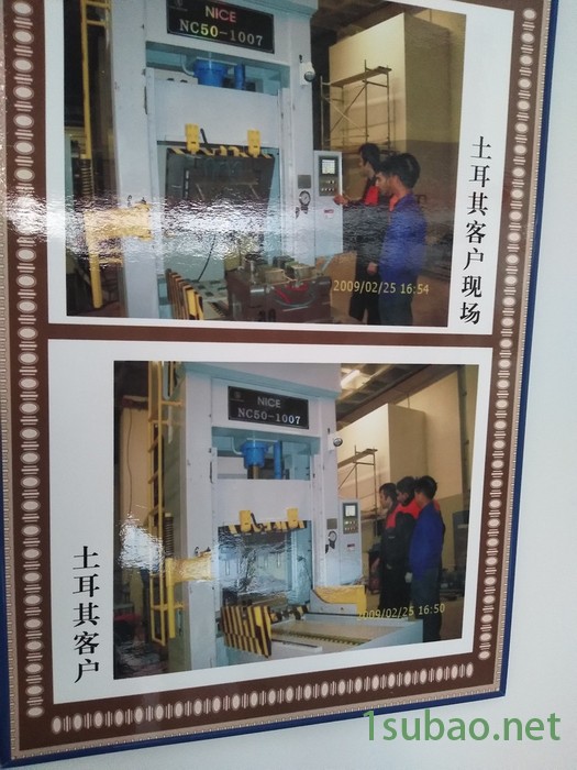 70T立式压板合模机[参数 图片 报价 厂家]－广东耐斯合模机设备有限公司图3