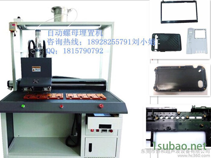 铆接设备双头热熔机电子产品专用螺母机手机 电脑塑胶壳专用埋置螺母机图2