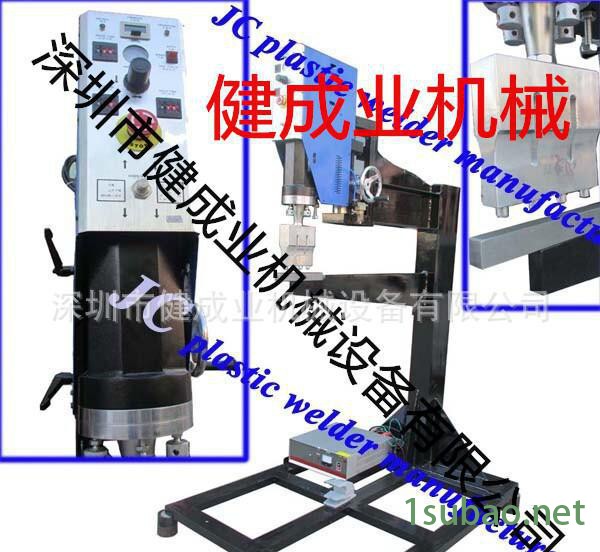 热熔机，超声波熔接机，中空板焊接机，无纺布焊接机。图3