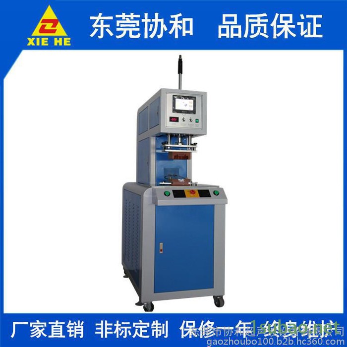 金属塑料诱导焊接机设备广东高频诱导机价格厂家批发金属塑料热熔机焊接机图4