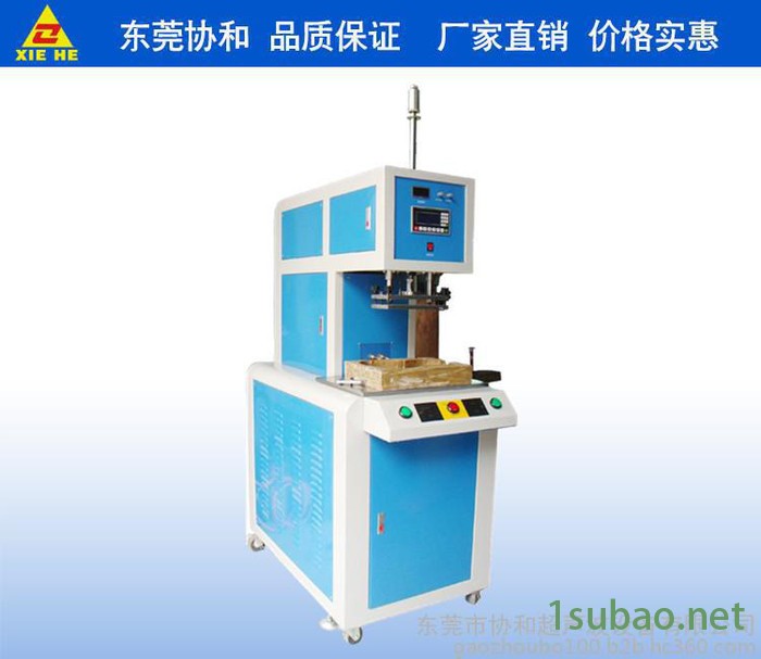 金属塑料诱导焊接机设备广东高频诱导机价格厂家批发金属塑料热熔机焊接机图3