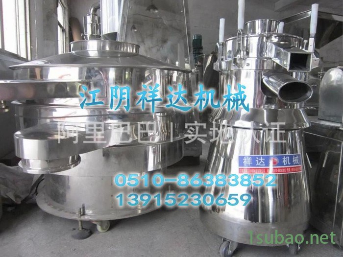 祥达机械ZS系列高效振动筛粉机 多功能圆形筛粉机 食品粉末筛粉机图2
