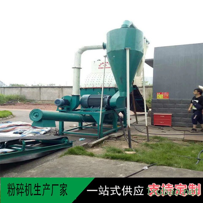 富德100液压木材粉碎机多功能木材粉碎机园林树枝粉碎机移动式树皮树叶粉碎机多功能秸秆粉碎机图3