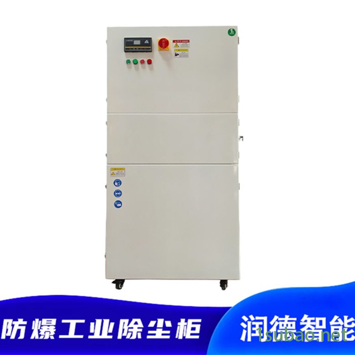 润德 石墨粉尘集尘器5500W工业脉冲集尘器现货图3