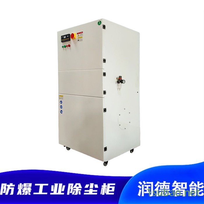 润德 石墨粉尘集尘器5500W工业脉冲集尘器现货图4