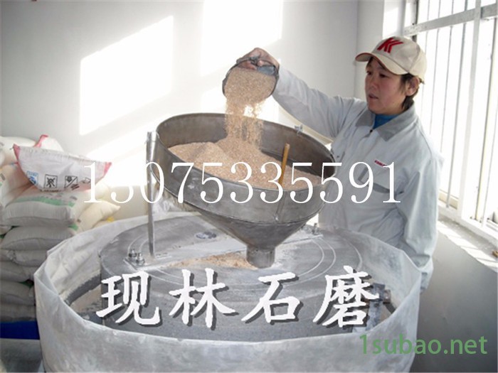粮食脱皮磨面机成套设备 自动装袋磨粉机 电动石碾图5