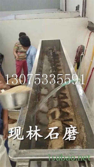 粮食脱皮磨面机成套设备 自动装袋磨粉机 电动石碾图2
