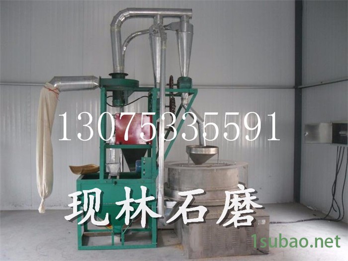粮食脱皮磨面机成套设备 自动装袋磨粉机 电动石碾图7