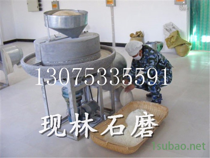 粮食脱皮磨面机成套设备 自动装袋磨粉机 电动石碾图8