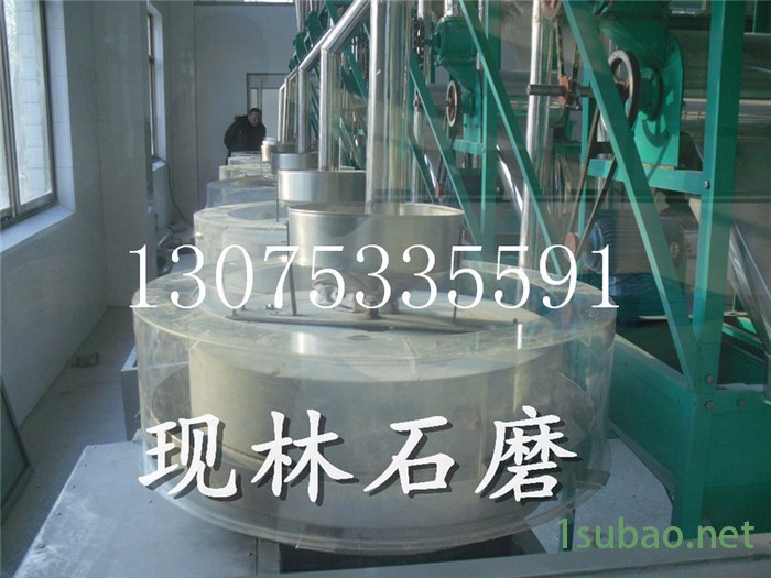 粮食脱皮磨面机成套设备 自动装袋磨粉机 电动石碾图6