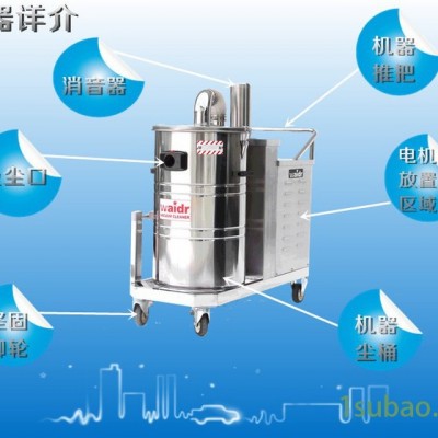 YX-30工业吸尘器，吸尘器厂家，全风环保集尘器