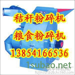 华祥9DF360粉碎机，多功能粉碎机，华祥铡草机图5