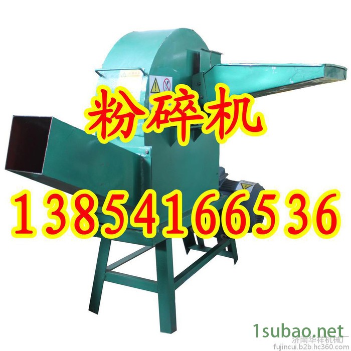华祥9DF360粉碎机，多功能粉碎机，华祥铡草机图3