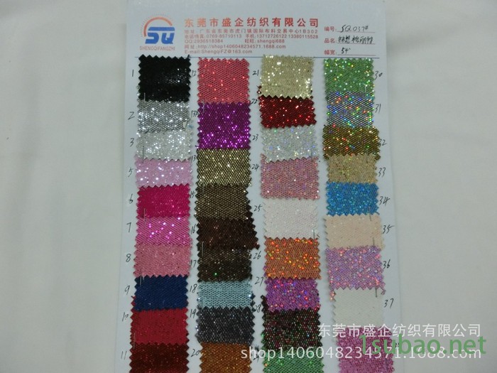 SQ037#pvc 格丽特 葱粉反光装饰品图3