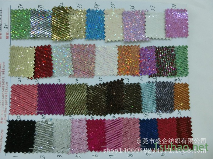 SQ037#pvc 格丽特 葱粉反光装饰品图2