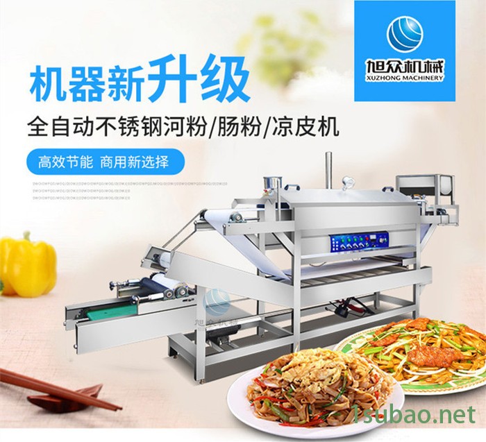 80kg大型商用多功能全自动河粉机 商用米皮凉皮河粉机 广东大型河粉机图5