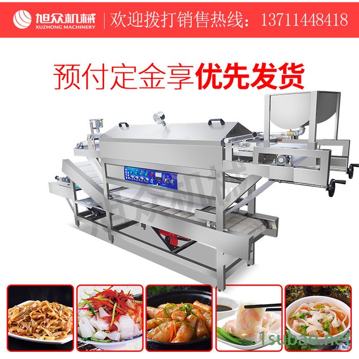 80kg大型商用多功能全自动河粉机 商用米皮凉皮河粉机 广东大型河粉机图7