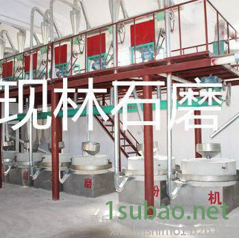 现林石磨流水线机组面粉石磨机粮食加工设备图6