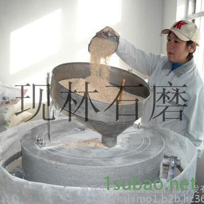 现林石磨流水线机组面粉石磨机粮食加工设备图3