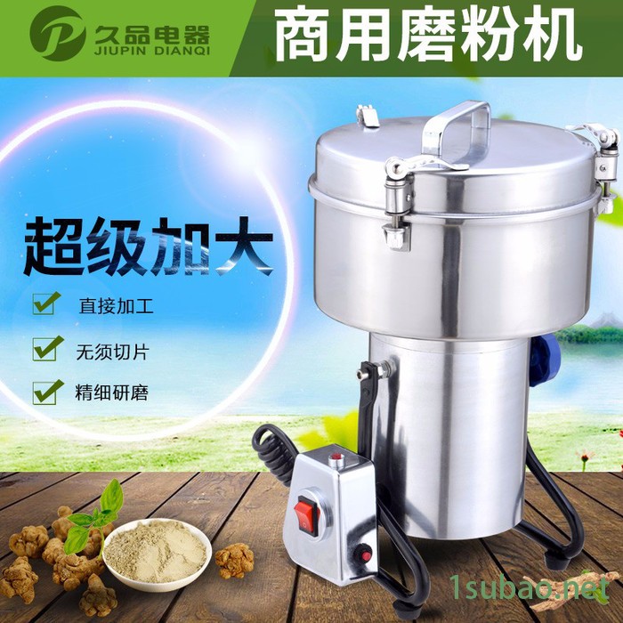 久品牌JP-3000C-8克商用大型电动干磨机超细中药材粉碎机不锈钢小钢磨家用小型打粉机图4
