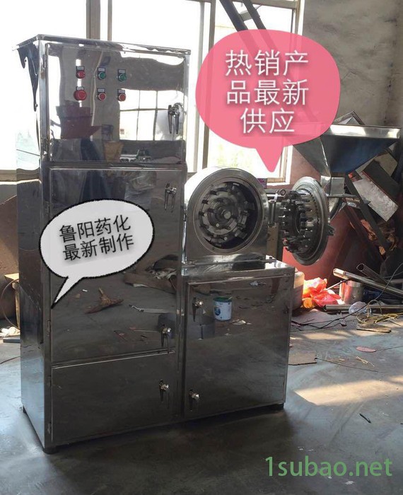 江苏常州中草药粉碎机 .粉碎机 细磨机  鲁阳干燥图2