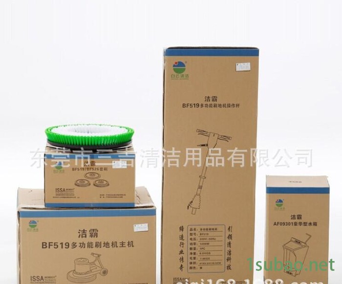 BF519多功能洗地机 PVC塑胶地板清洗机 水磨石地板打磨机图3