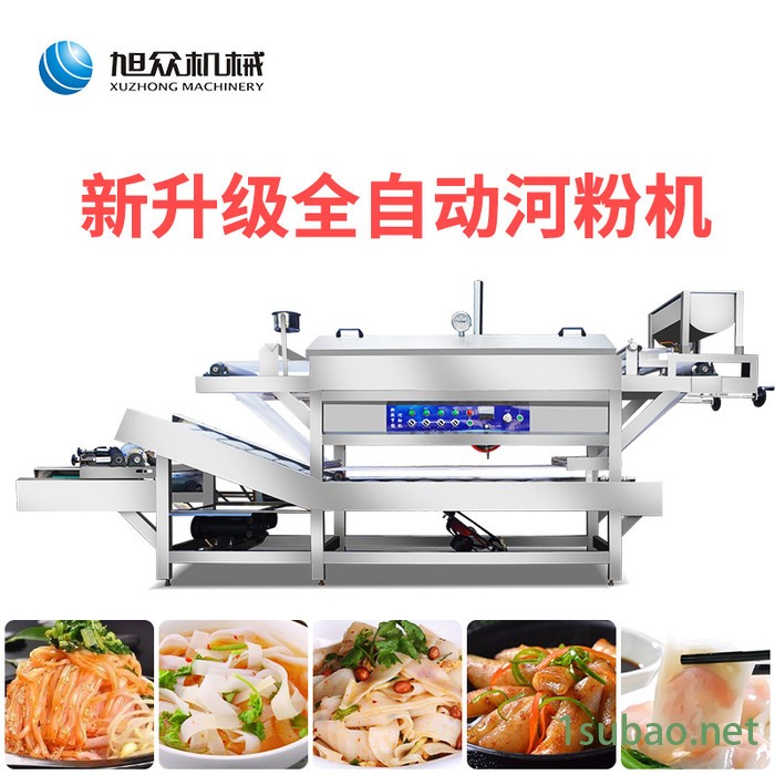 供应旭众SZ-HF-80X河粉机器 多功能高效节能河粉机 商用河粉成型机价格图2