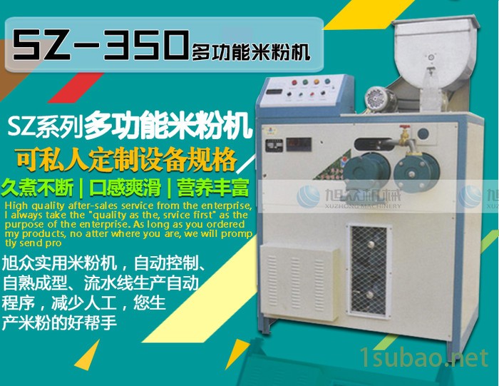 新款自动大型米线机 多功能干浆米线机 多功能粉丝机价格图3