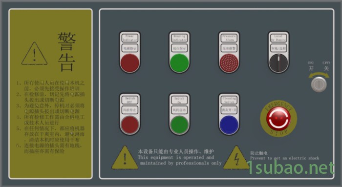 JOYINJDP 工业集尘器图3