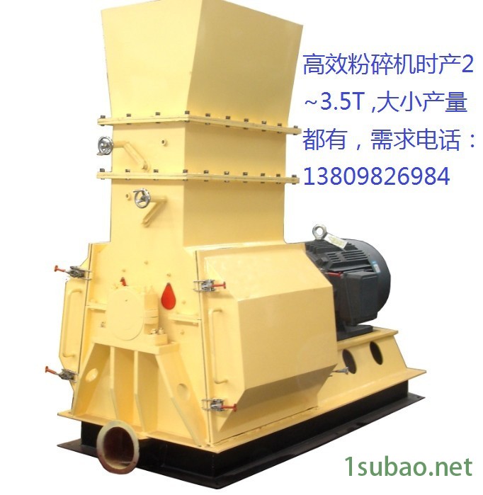 供应宇龙GXP65*27山东粉碎机大全|章丘PVC磨粉机图2