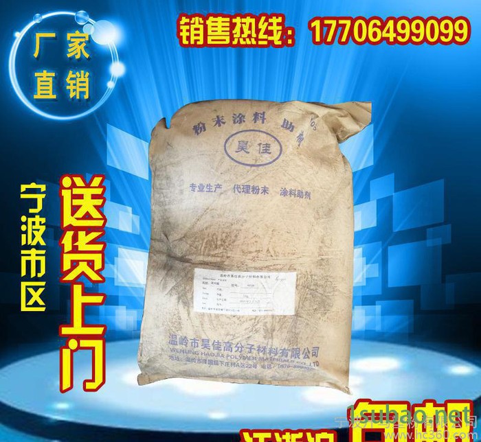 专业生产 低温热固性透明粉末 热固性pvc粉末 环保热固性粉图2