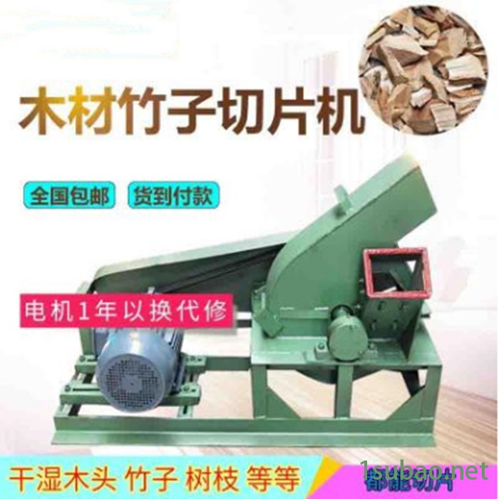 泰丰大型硬杂木削片机 多功能木头木片粉碎机 小型木材粉碎机图2