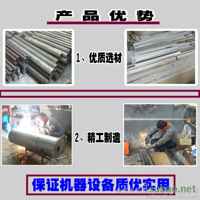 供应粉条机，多功能粉条机，大型粉条生产线图4