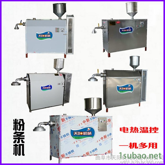 多功能粉条机苕粉机粉条加工机图3