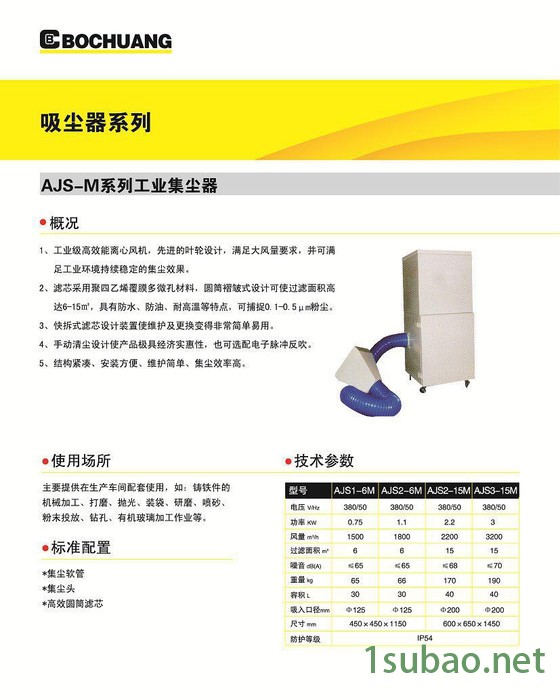 工业集尘器 快速收集打磨抛光研磨时产生的精细粉末