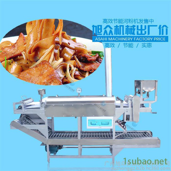 **广东纯米河粉机械，全自动多功能河粉机说明图4