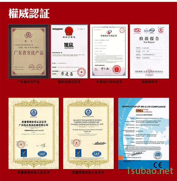 **广东纯米河粉机械，全自动多功能河粉机说明图6