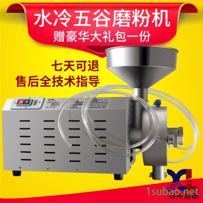 旭朗 商用不锈钢磨粉机**批发 把五谷杂粮磨成粉机器 磨五谷杂粮机器图3
