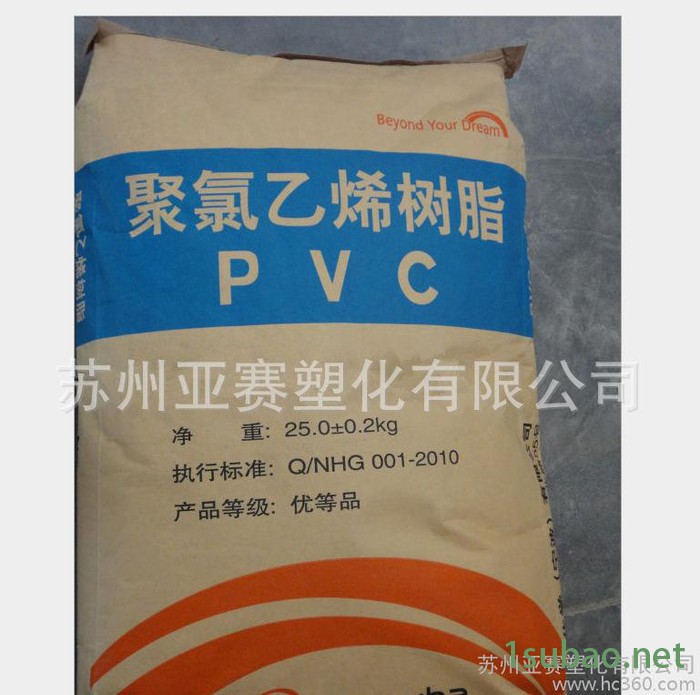 粉料PVC 宁波韩华 HG-800图2