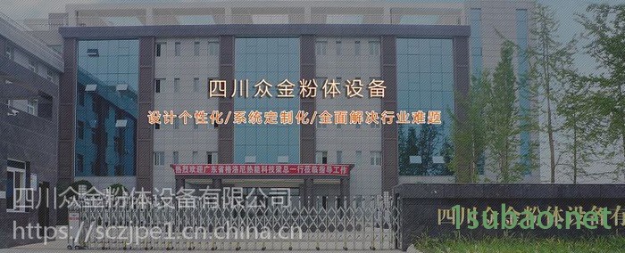 饲料粉碎机 豆类谷物粉碎机  超细超微磨机，食品粉碎机，气流粉碎机分级机图6