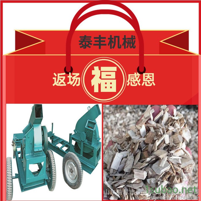 高效木削机 木材切片机 大型木削粉碎设备 多功能 切片粉碎机图8