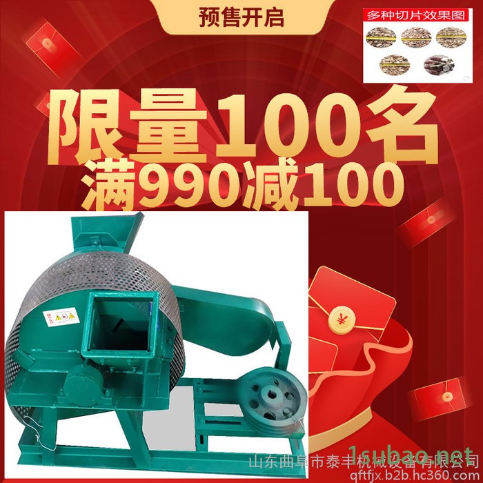 大型粉碎机 多功能 木头木块粉碎机 锤击式 除尘木材粉碎机图2