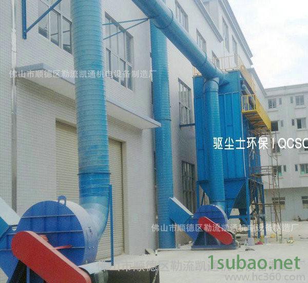 环保工程推荐 QCS在线脉冲组装型中央集尘器 粉尘行业中央集尘器图2