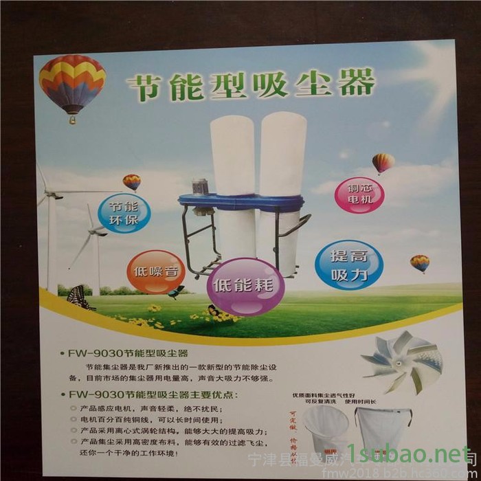 福曼威FW-9030 木工吸尘器节能环保低噪音集尘器图3