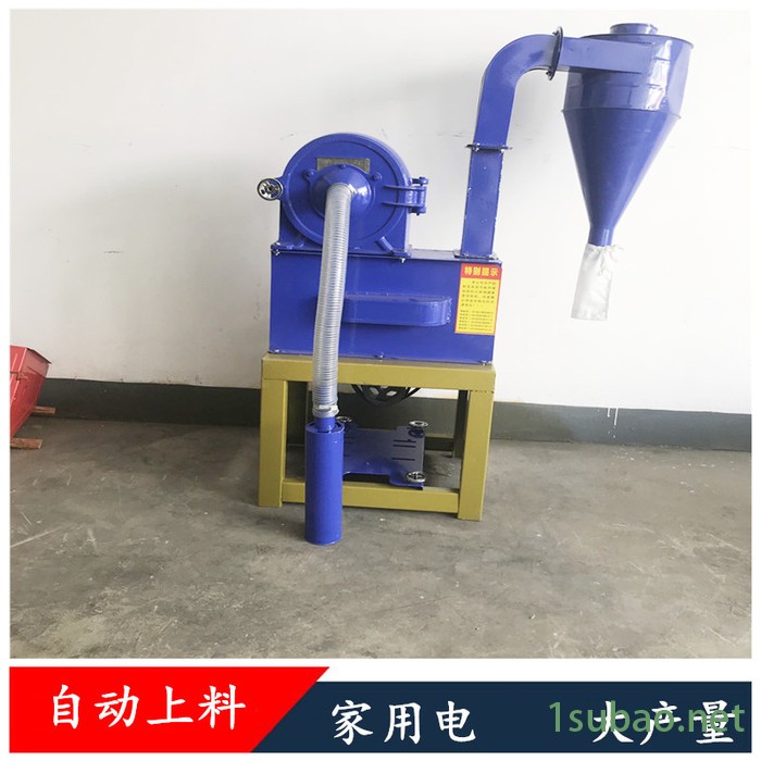 多功能锤片式粉碎机 米面加工粉碎机 新型精细磨粉磨面机图2