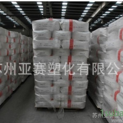 【直销】聚氯乙烯糊树脂粉料PVC 新疆天业 TPH-31