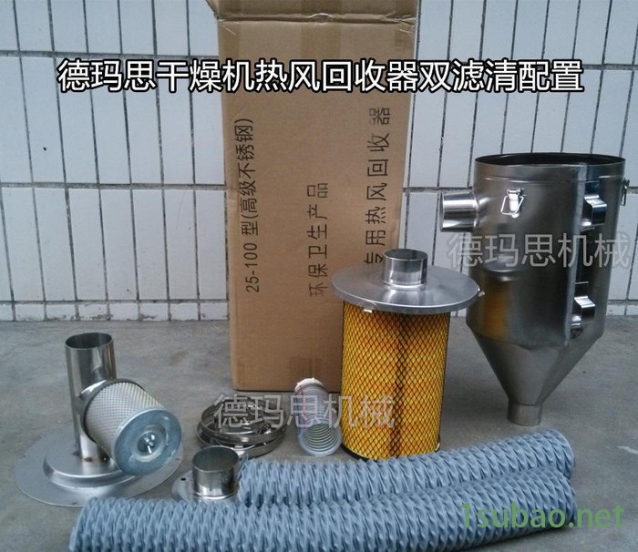 热风回收器　干燥机热风回收 热风回收集尘器【超高性价比】图3